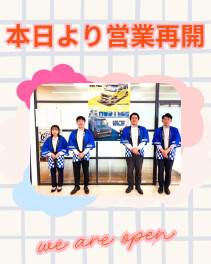 本日より営業再開！